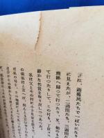 燃ゆる頬