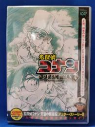 【DVD】 名探偵コナン　MAGIC FILE4　大阪お好み焼きオデッセイ