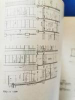 a/a : 現代技術と建築　4冊