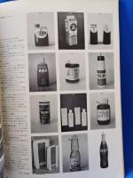 a+a : architecture + aluminium : 建築・技術・アルミニウム　3冊
