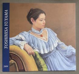 湯山俊久油絵展　2019年7月22日～28日　日本橋三越本店開催