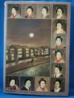 明治吉原細見記