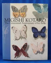 三岸好太郎展 : 生誕100年記念