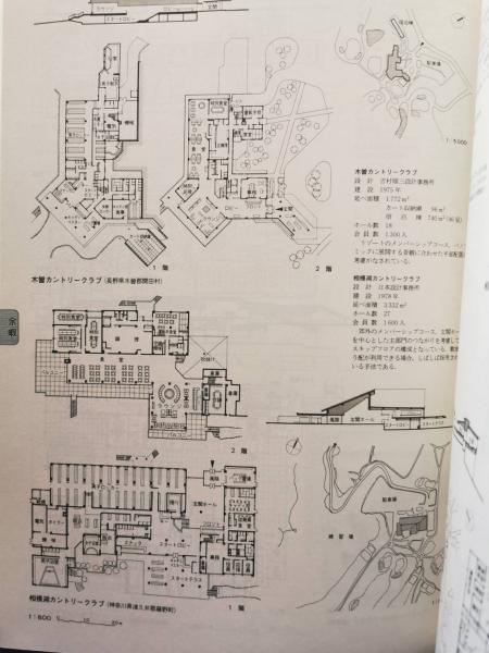 建築設計資料集 建築設計資料集成 全11冊揃(全10巻・索引