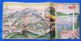 観光箱根　穂積古堂　鳥観図
