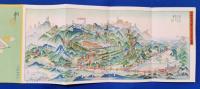長野電鉄沿線御案内　鳥観図　吉田初三郎