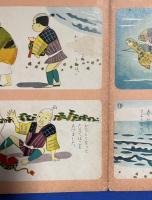 うらしまたろう／ねずみのよめいり／かくれみの　〈小学館の育児絵本〉