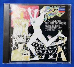 （CD）　ドラティ　ストラヴィンスキー：バレエ音楽「春の祭典」全曲
