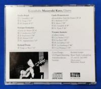 （CD）　加藤政幸　コユンババ　Koyunbaba Masayuki Kato, Gitarre