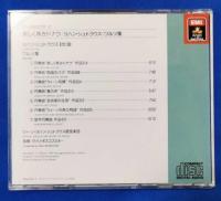 （CD）　新・名曲の世界37 美しき青きドナウ/ヨハン・シュトラウス：ワルツ集