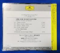 （CD）　バーンスタイン / 英雄　レナード・バーンスタイン指揮