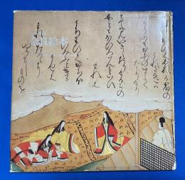 海外所蔵奈良絵本