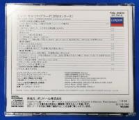 （CD）　オルフ：カルミナ・ブラーナ〔世俗カンタータ〕　シャイー/RSOベルリン