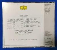 （CD）　ブラームス：交響曲第2番＆第3番　カラヤン=ベルリン・フィル