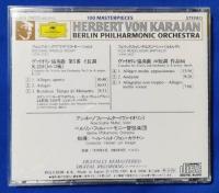 （CD）　モーツァルト＆メンデルスゾーン：ヴァイオリン協奏曲　ムター(Vn)、カラヤン=BPO