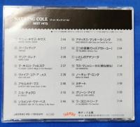 （CD）　ナット・キング・コール　ベストヒット
