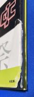 英文書『TOKYO CONGRESS 1955』