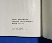 英文書『TOKYO CONGRESS 1955』