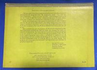 英文書『Imagine Numbers!　(AN-IMAGICATION BOOK)』
