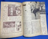 バレエ : バレエを愛する人のために