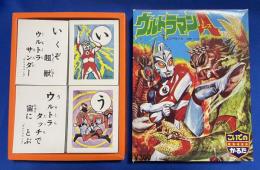 こいでのかるた　ウルトラマンA　未使用品