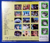 （CD）　映画BGM集Ⅳ　うる星やつら4　ラム・ザ・フォーエバー