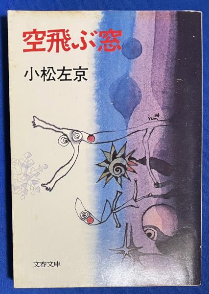 VHS】 博奕打ち外伝 (劇場公開作品)(監督：山下耕作 出演：鶴田
