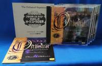 （CD）　クラウディオ・アバド / 素晴らしきオーケストラの世界