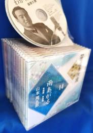 （CD）　NHK「日曜名作座」 時代小説傑作選 CD14枚＋特典CD1枚セット