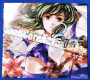 （CD）　SpellCore ACT5 Valley / 荒御霊