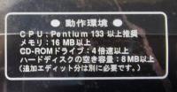 （CD-ROM）　SPAWN FIGURE COLLECTION スポーン フィギュア コレクション for Windows 95