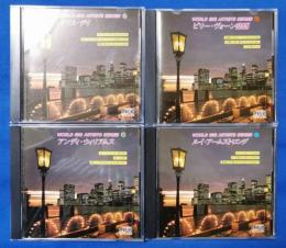 （CD）　WORLD BIG ARTISTS SERIES 1・6・9・10　不揃い　4枚セット