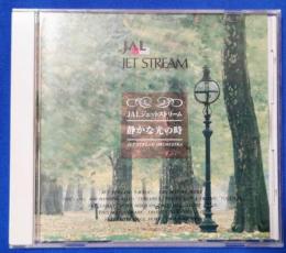 （CD）　JAL JET STREAM 静かな光の時