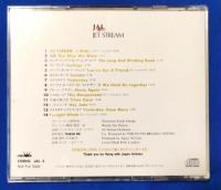 （CD）　JAL JET STREAM 静かな光の時