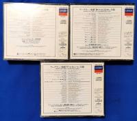（CD）　ゲオルグ・ショルティ / ワーグナー：楽劇「ニーベルングの指環」全曲　欠品あり