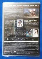 スーパーロボット大戦 ORIGINAL GENERATION スペシャルDVD II
