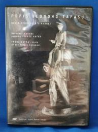 (DVD)   Popis Jednoho Zapasu