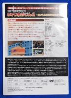 (DVD)  アニメDVD 灼眼のシャナ DVD まがじん2 -カリもふこそがメロンパン