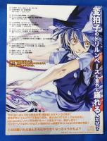 （CD）　荒御霊 VS. FRAGILE ONLINE -BREAKCORE DJ BATTLE-