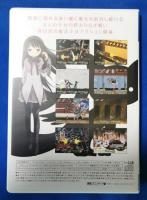 （同人PCソフト）　黄昏フロンティア　グリーフシンドローム