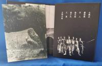 (DVD)  七人の侍　（2枚組）