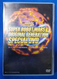 スーパーロボット大戦 ORIGINAL GENERATION スペシャルDVD