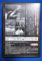 (DVD)  デアゴスティーニ　大怪獣ガメラ　1965