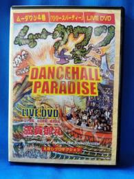 (DVD)  DANCE HALL PARADISE 「ムーダワン4巻リリースパーティー」江の島編、小田原編、横須賀編