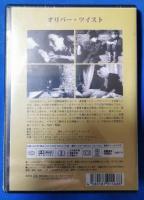 （DVD）　オリバー・ツイスト