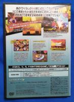 （同人DVD-ROM）　ひぐらしデイブレイク
