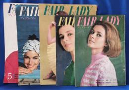 FAIR LADY フェアレディ　昭和39年　5・7・8・10・11月　5冊セット