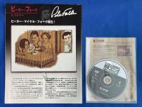 隔週刊 刑事コロンボ DVDコレクション　全45巻・冊子揃い　ディスクケース欠