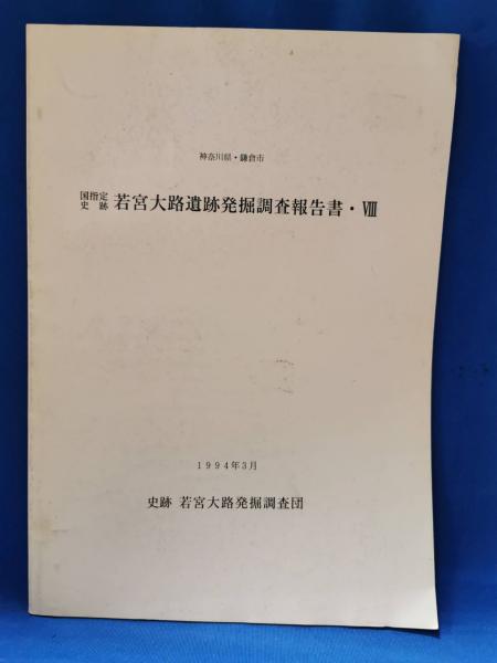 岩波 世界児童文学全集 全30巻揃 / 藤沢 湘南堂書店 / 古本 岩波 世界児童文学全集 全30巻揃 / 藤沢 湘南堂書店 / 古本
