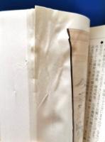 秦川堂書店　総合目録　平成26年1・3・5・7・9・11月号　6冊セット